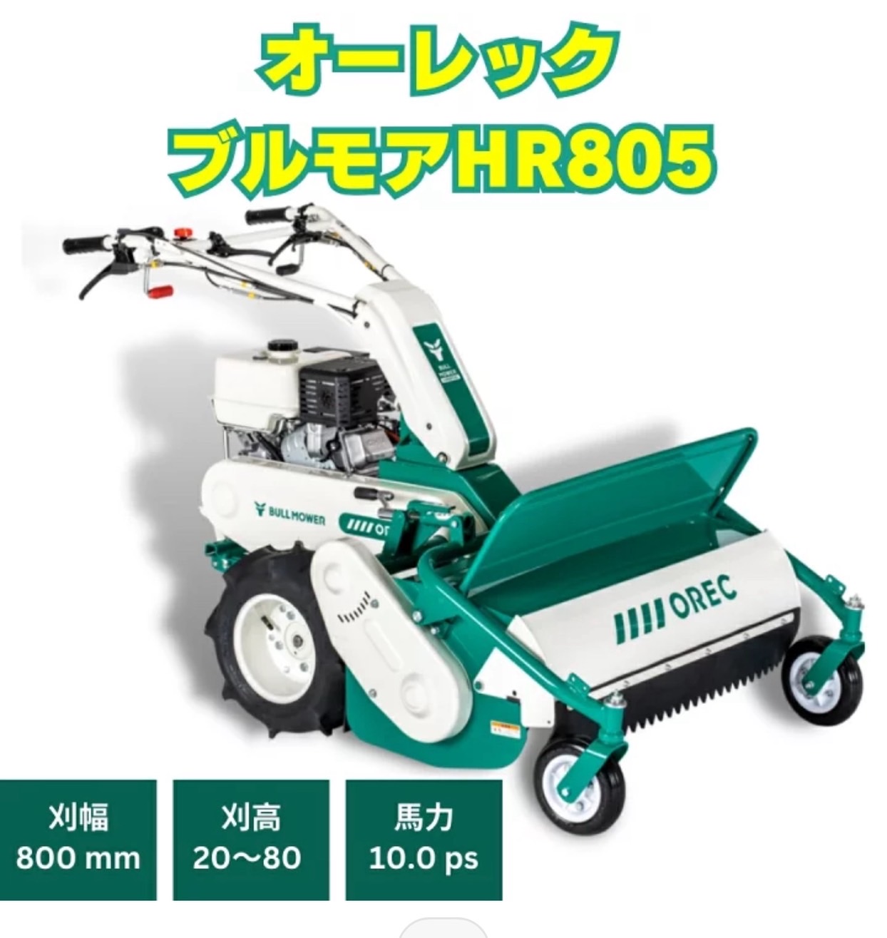 宮城県・東北6県の農機具買取実績｜本吉クボタ